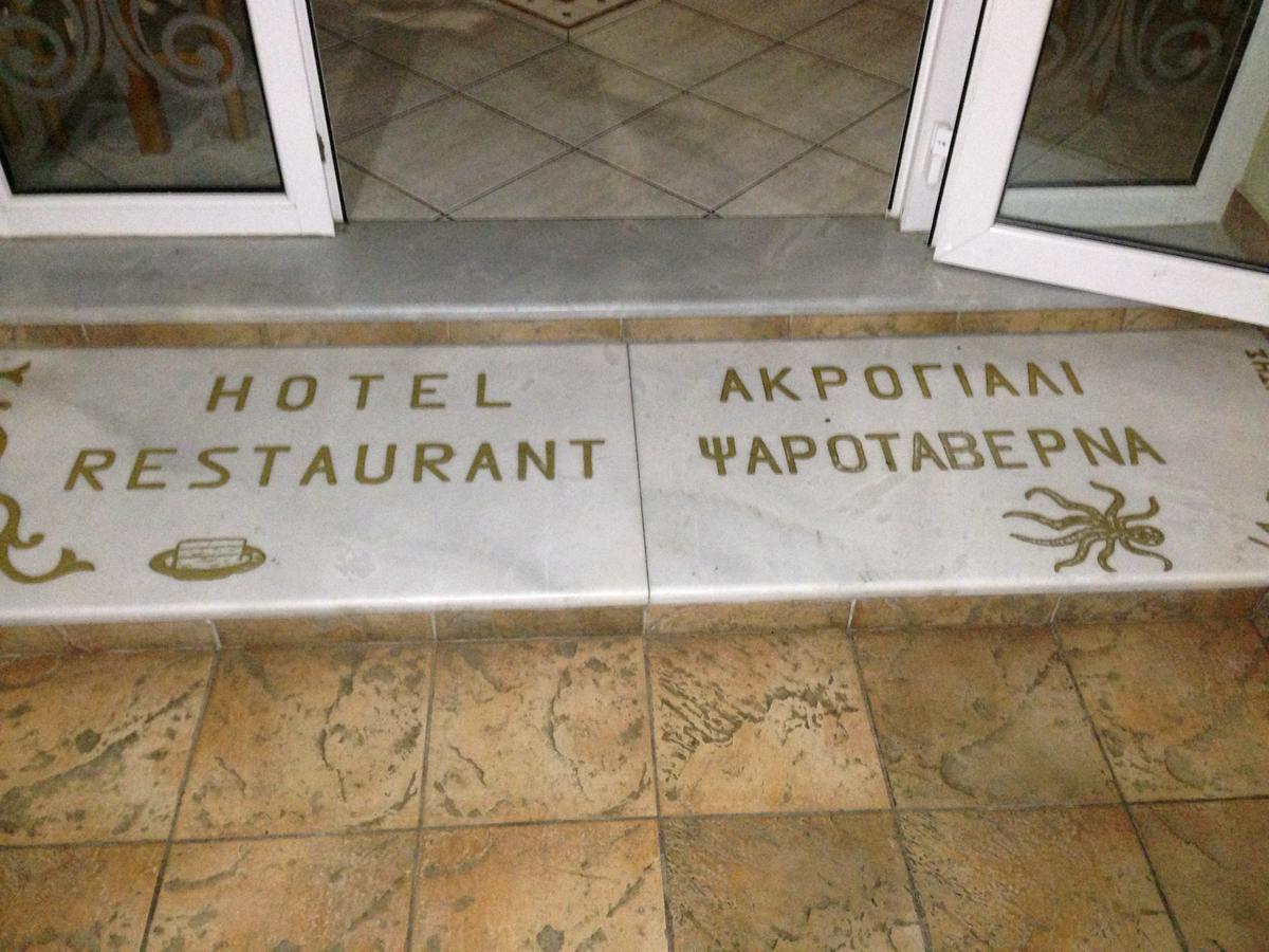 Hotel Akrogiali Korinos Exterior photo